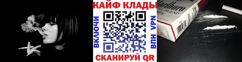 Как найти наркотики Покровск Канабис Кокаин Гашиш blacksprut ONION Псилоцибиновые грибы Меф мяу мяу A PVP NBOMe