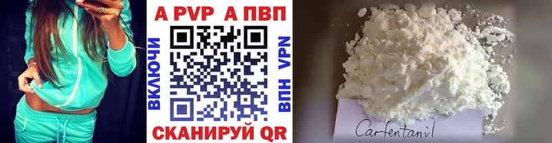 МЕГА маркетплейс  Покровск  Alpha PVP крисы CK 