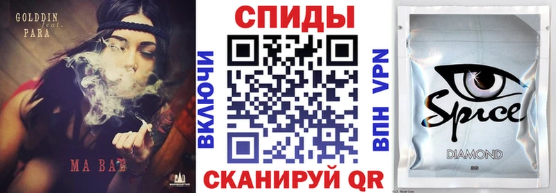 Бутират вода Покровск