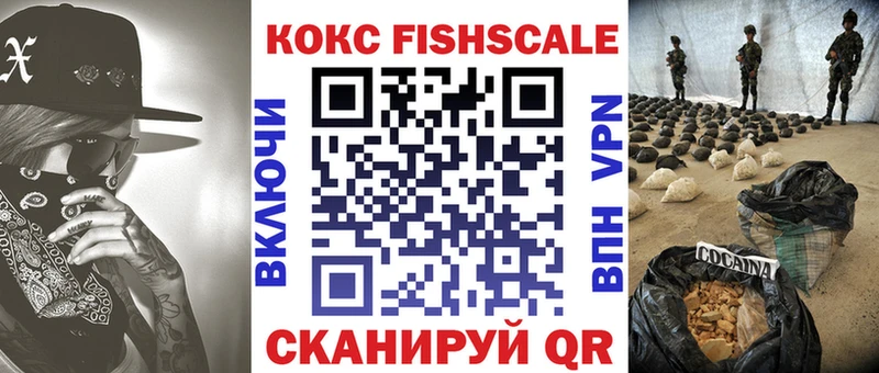 Cocaine 98%  закладки  Покровск 