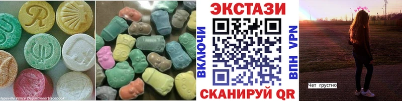 Ecstasy 280мг  хочу наркоту  Покровск 