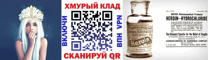 Героин афганец Покровск