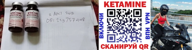 закладка  Покровск  Кетамин ketamine 