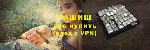 ПСИЛОЦИБИНОВЫЕ ГРИБЫ Баксан