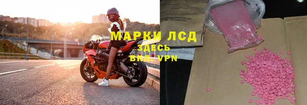 ПСИЛОЦИБИНОВЫЕ ГРИБЫ Баксан