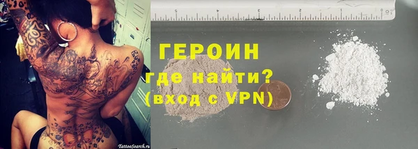 ПСИЛОЦИБИНОВЫЕ ГРИБЫ Баксан