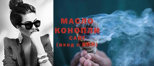 MDMA Балахна