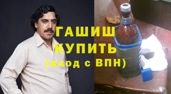 ПСИЛОЦИБИНОВЫЕ ГРИБЫ Баксан