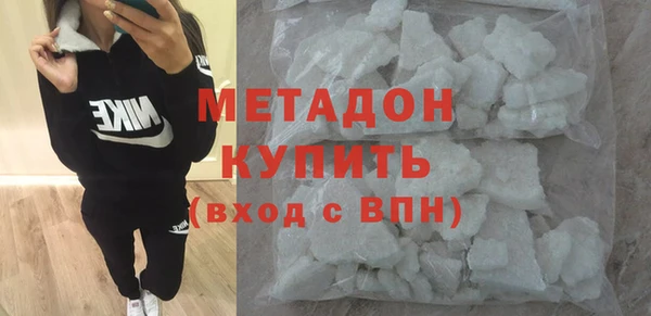 MDMA Балахна