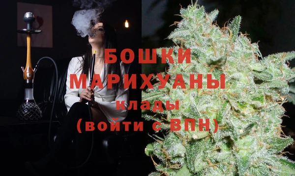 MDMA Балахна