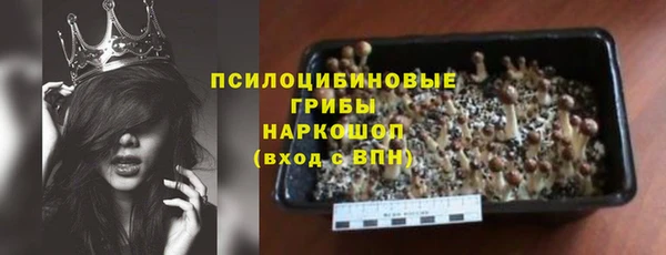 MDMA Балахна