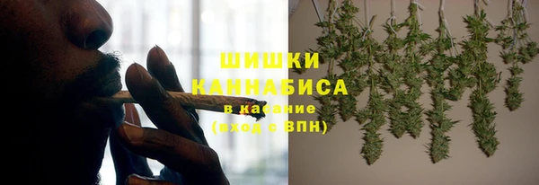метамфетамин Беломорск