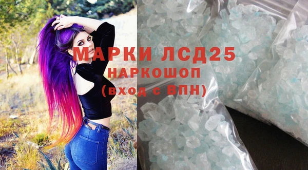 MDMA Балахна