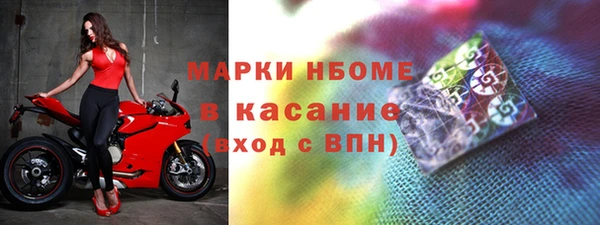 MDMA Балахна