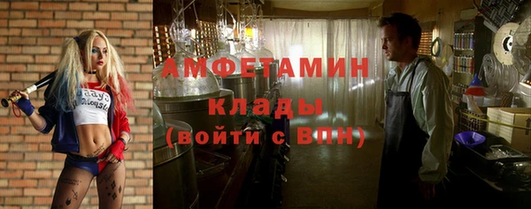 MDMA Балахна