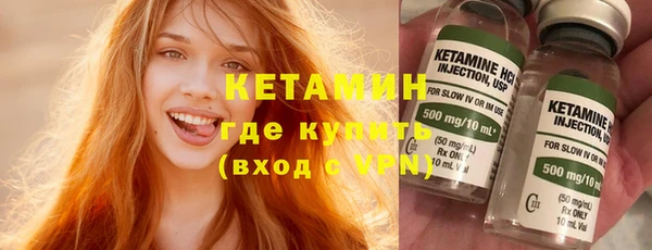 MDMA Балахна