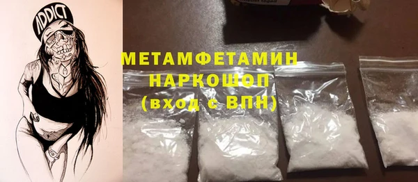 spice Балабаново
