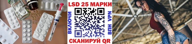 Лсд 25 экстази ecstasy  Покровск 
