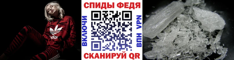 наркотики  Покровск  Метамфетамин Methamphetamine 