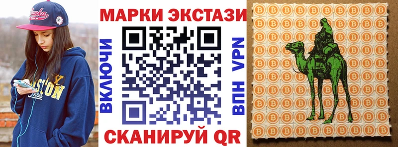 сайты даркнета какой сайт  Покровск  Марки NBOMe 1500мкг 