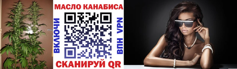 ТГК вейп с тгк  Покровск 