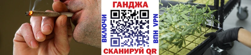 МАРИХУАНА VHQ  Покровск 